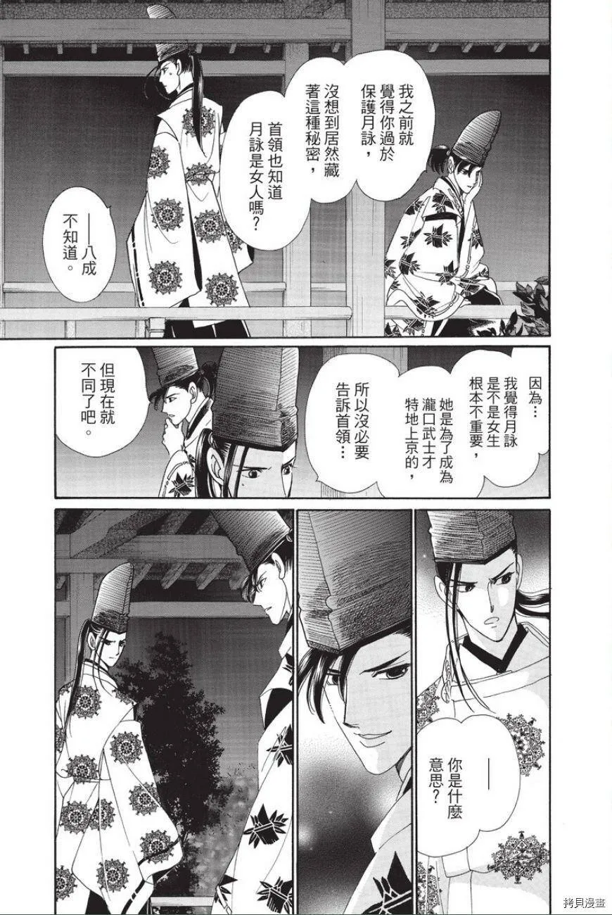 第05卷 第21页