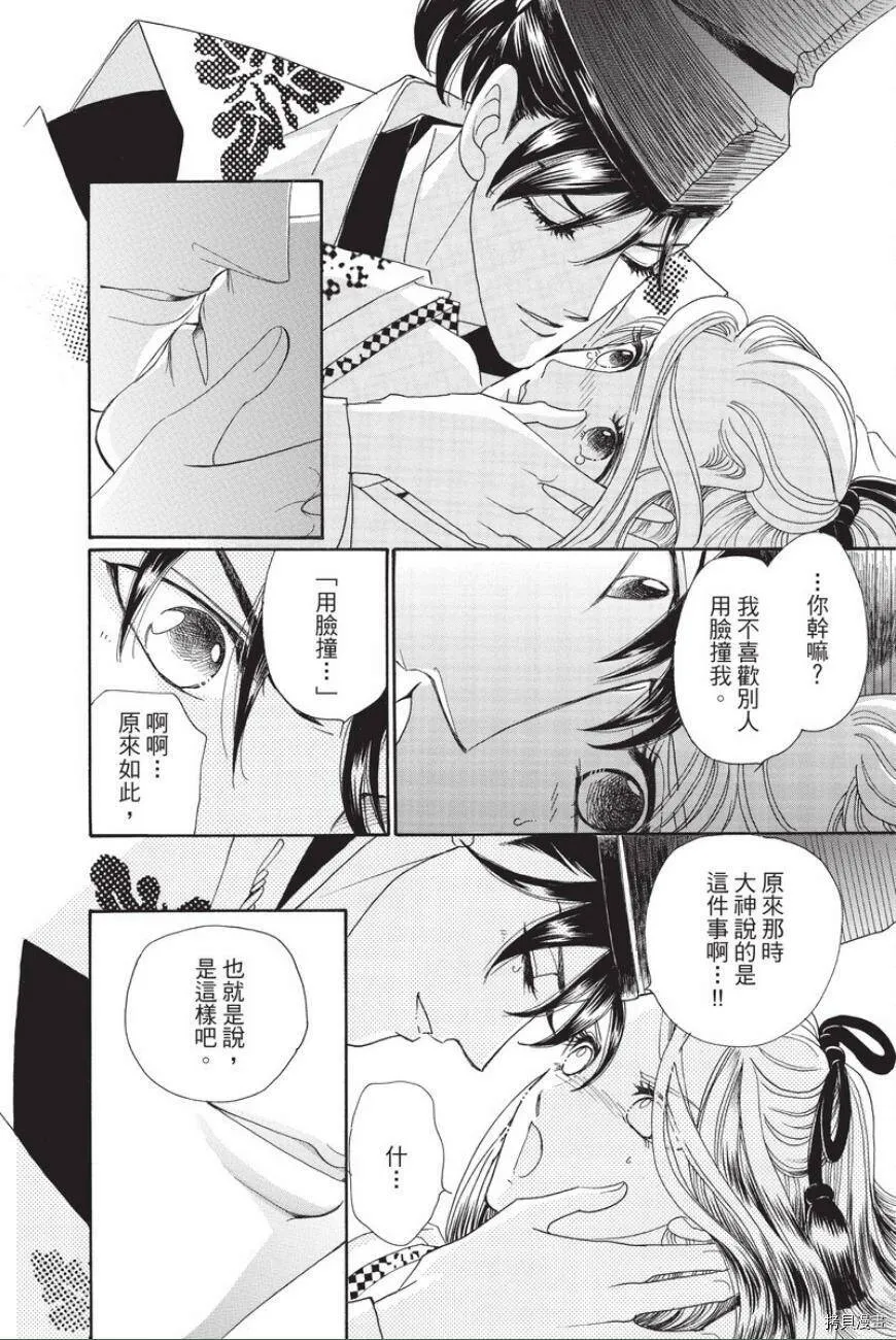第05卷 第56页