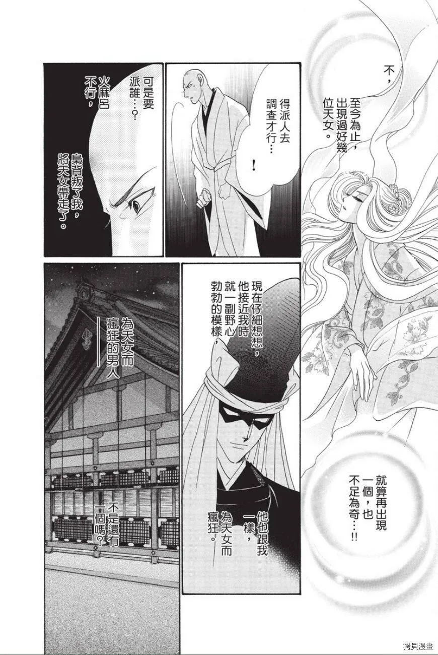 第05卷 第186页