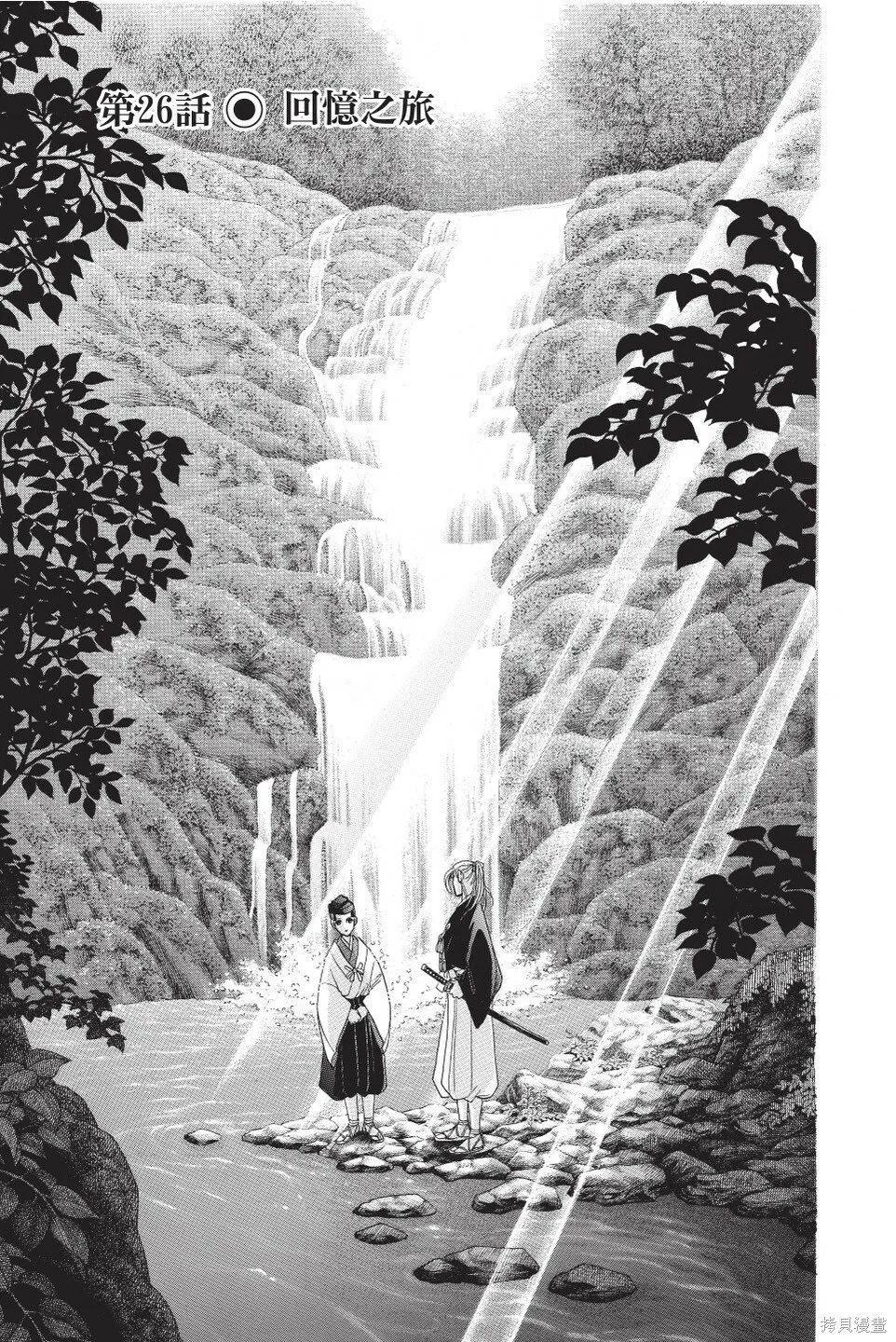 第06卷 第7页