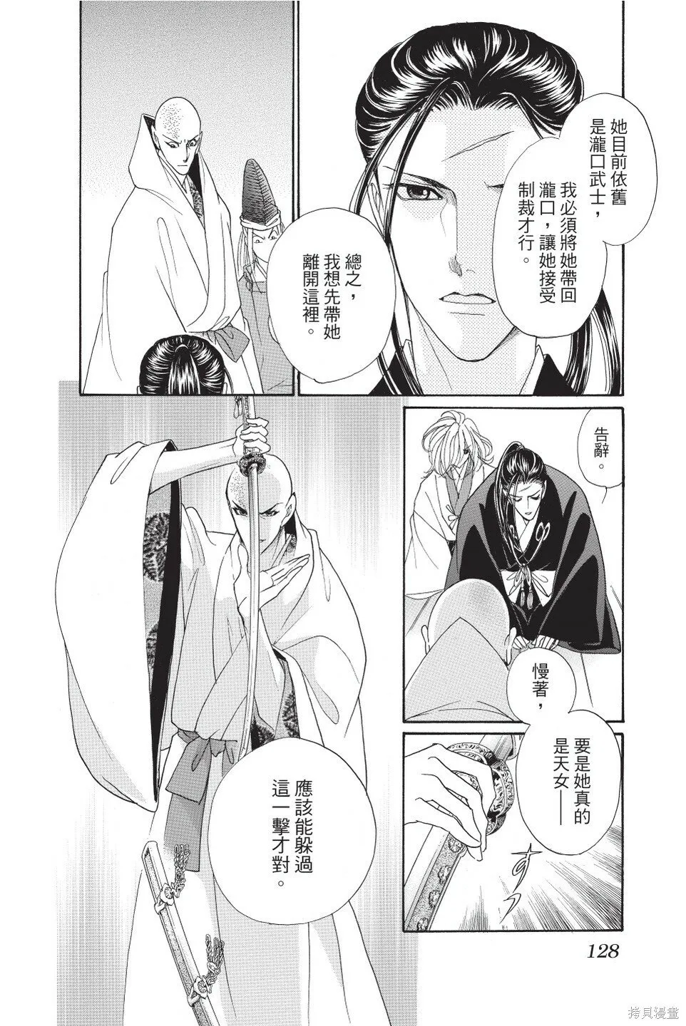 第06卷 第130页