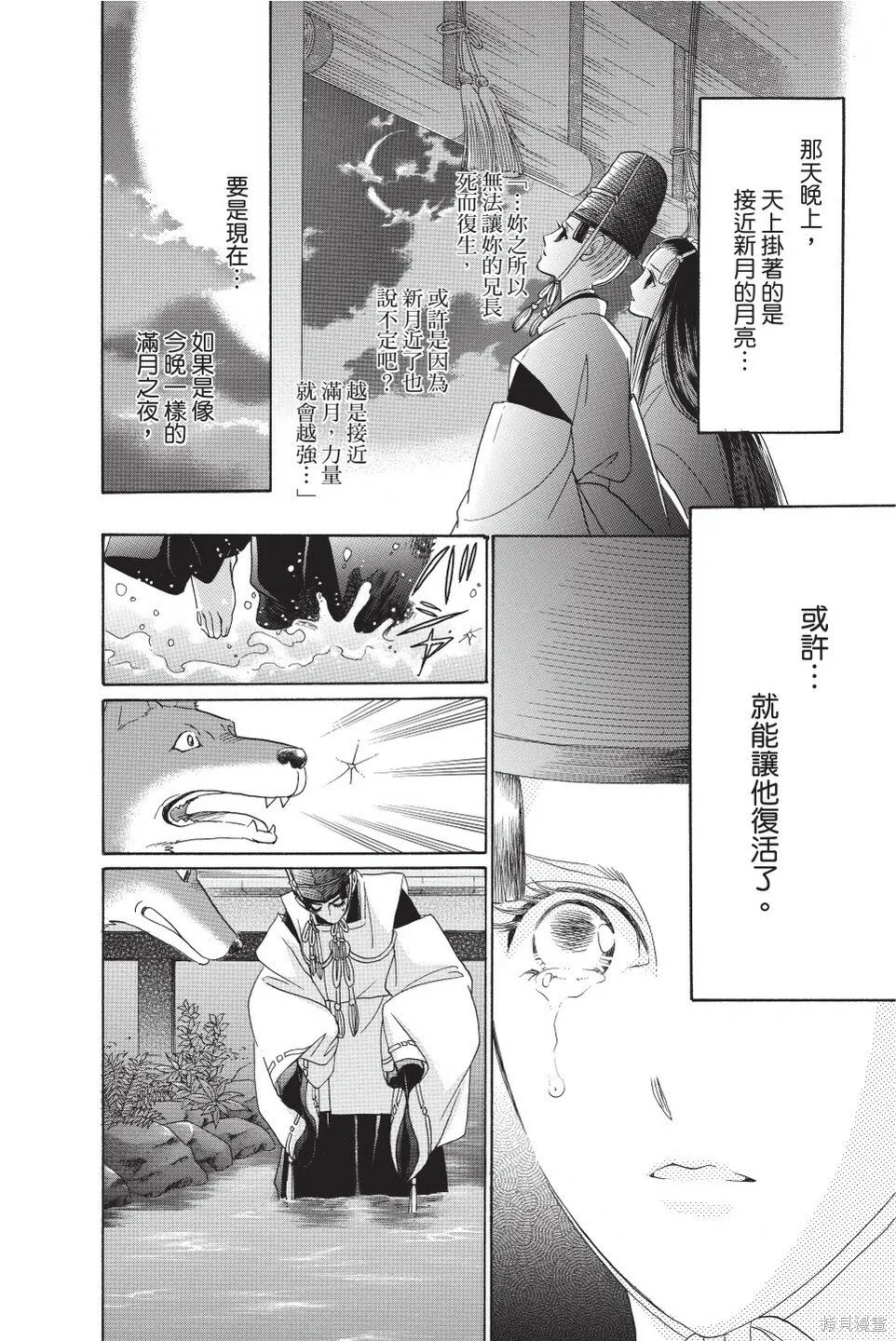 第06卷 第176页
