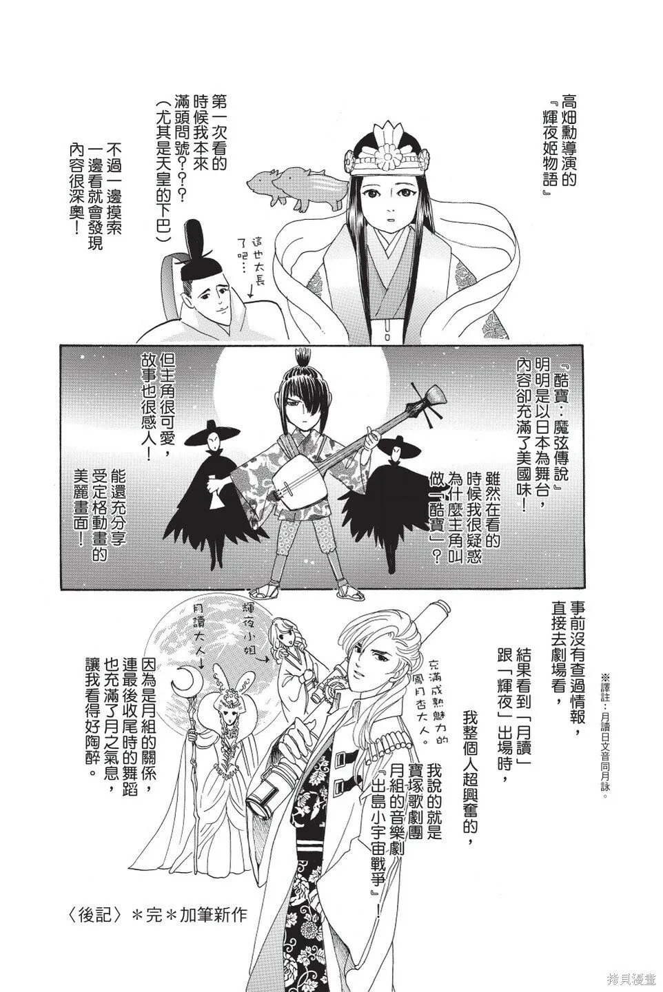 第06卷 第189页