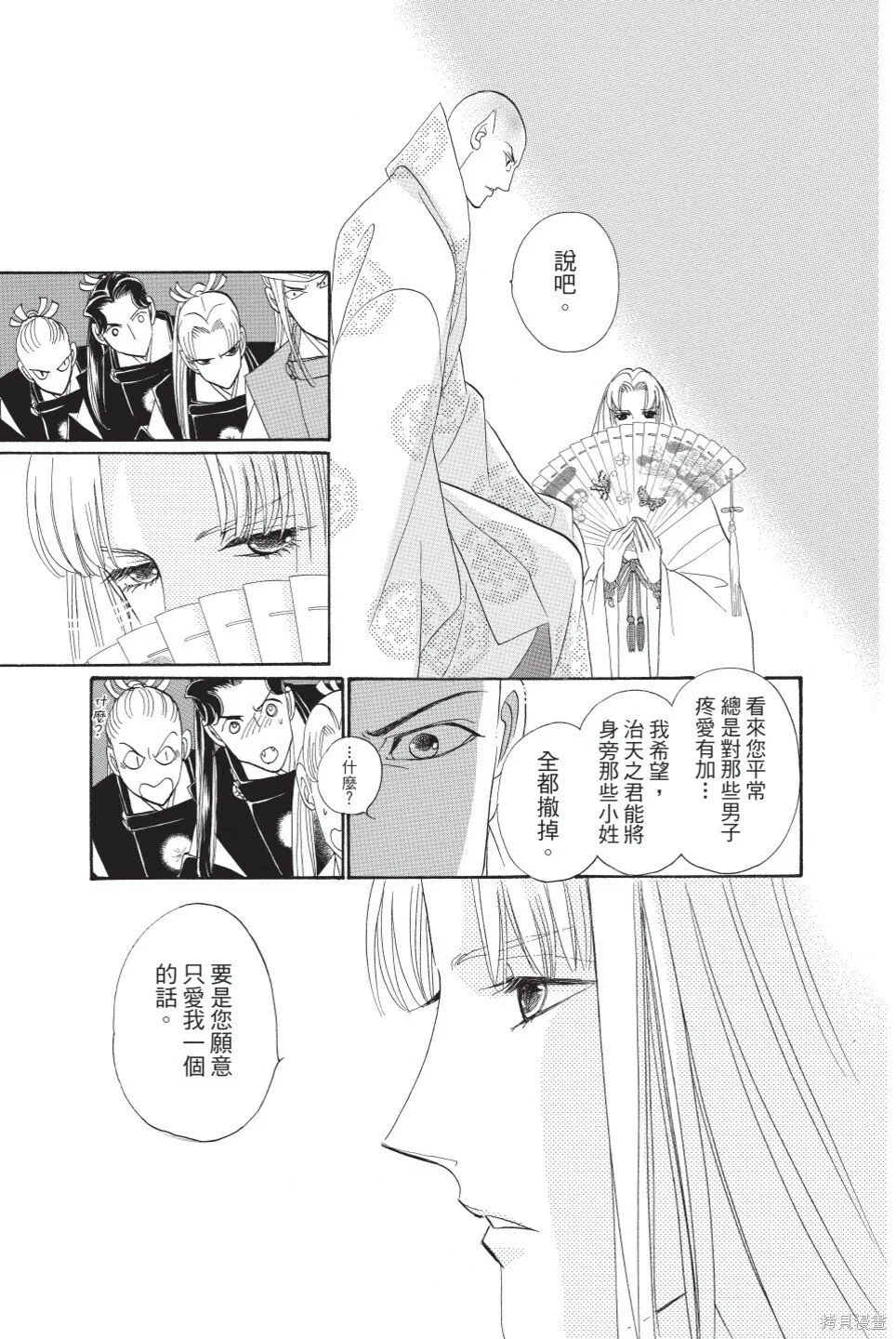 第09卷 第21页