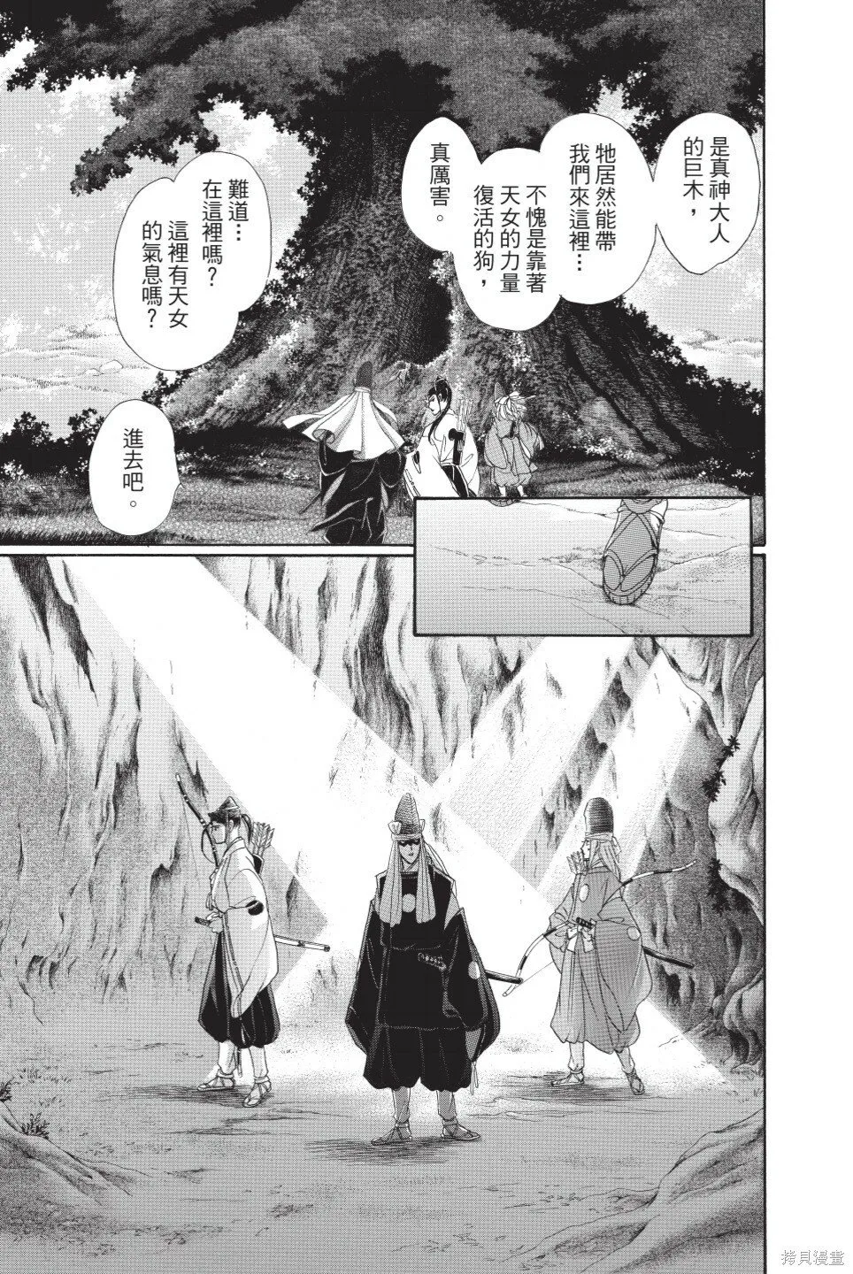 第09卷 第143页
