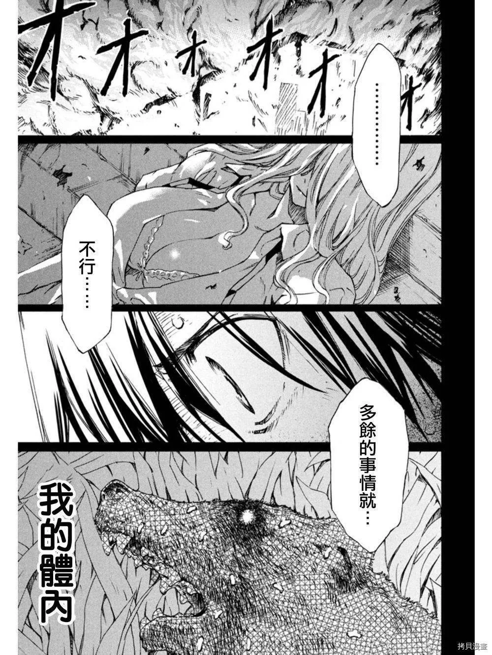 第01话 第23页