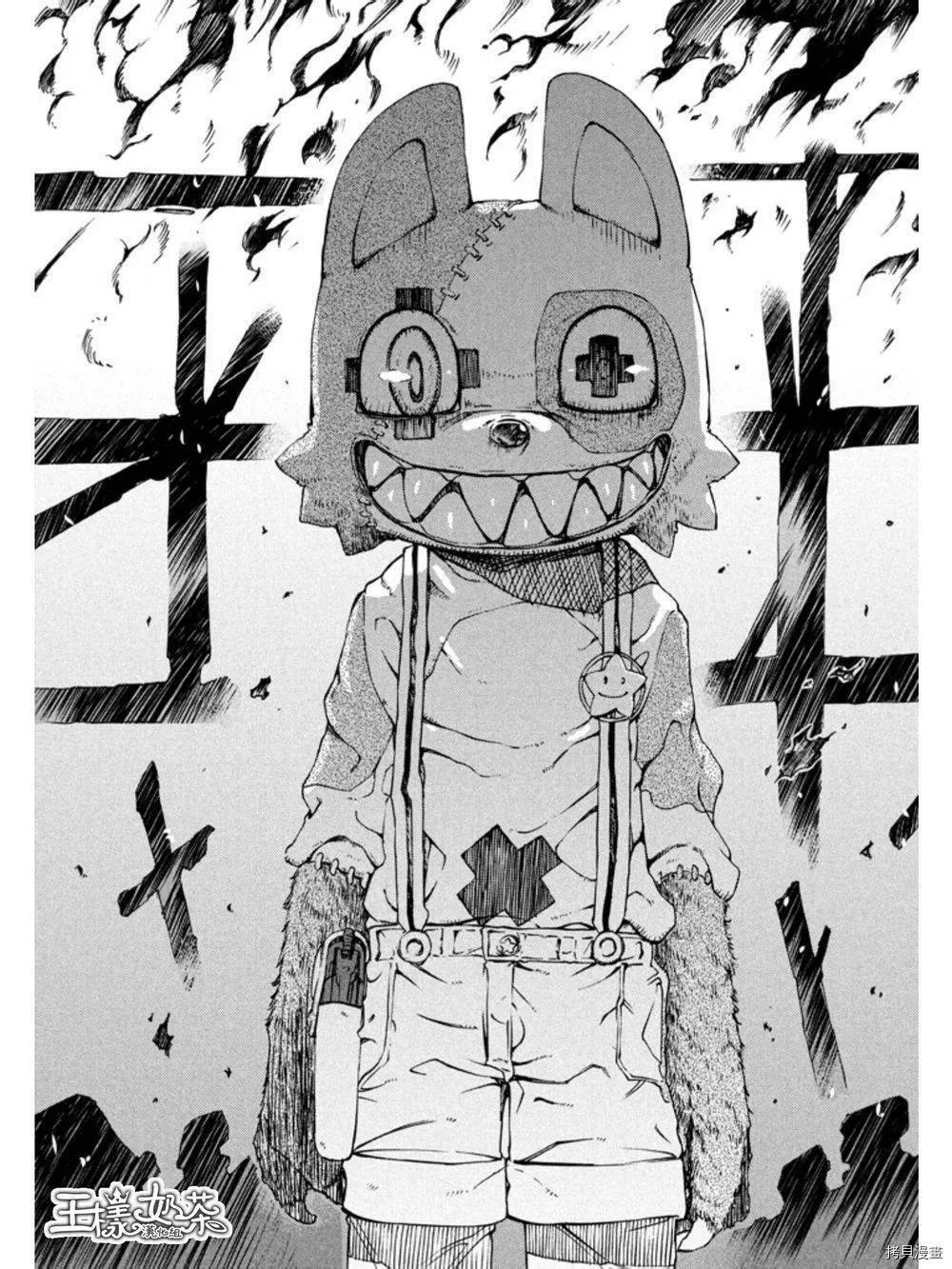 第01话 第27页