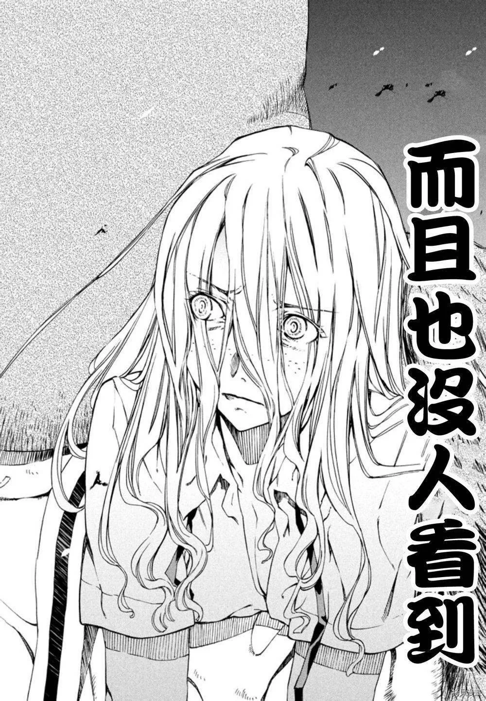 第01话 第34页
