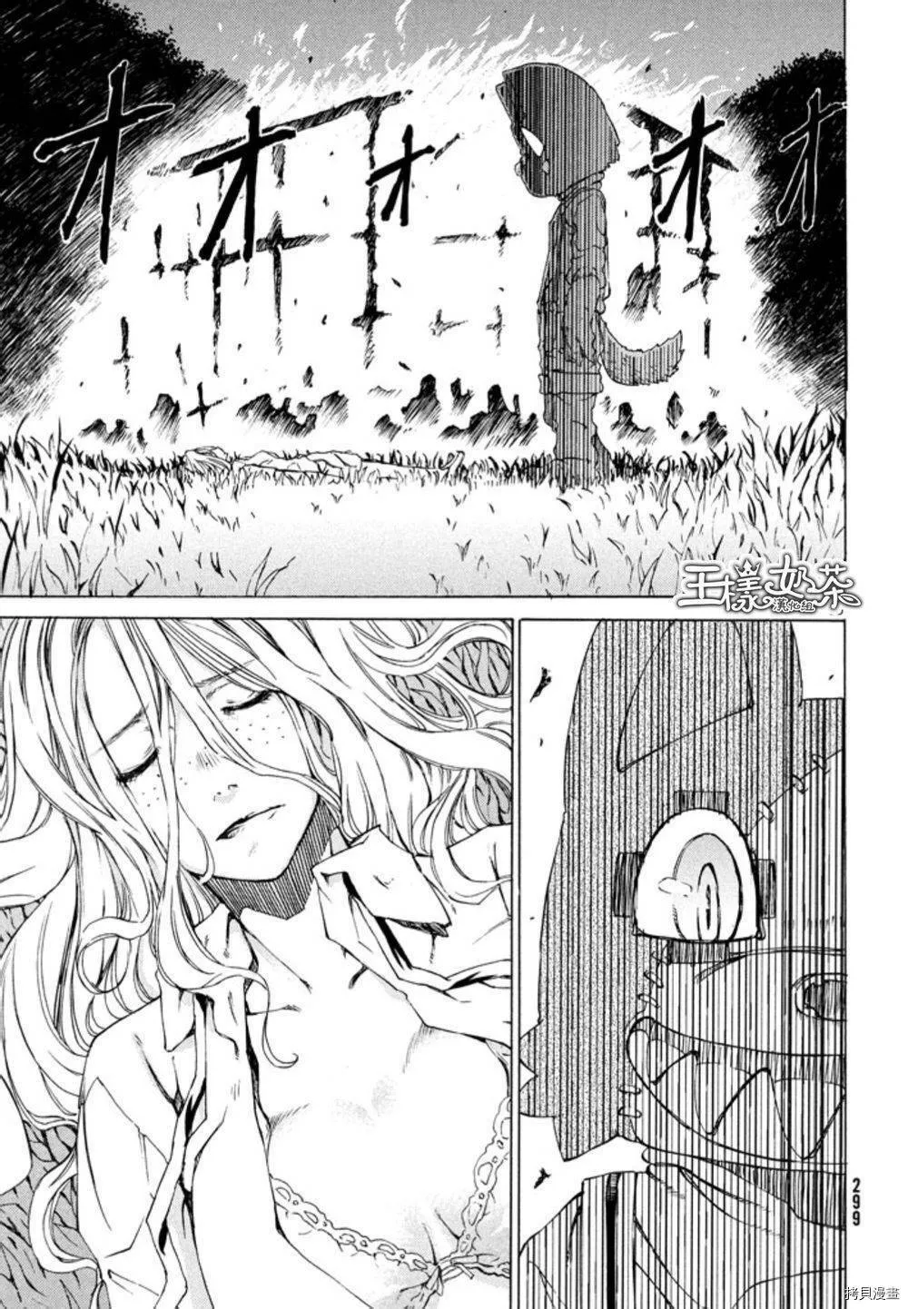 第01话 第35页