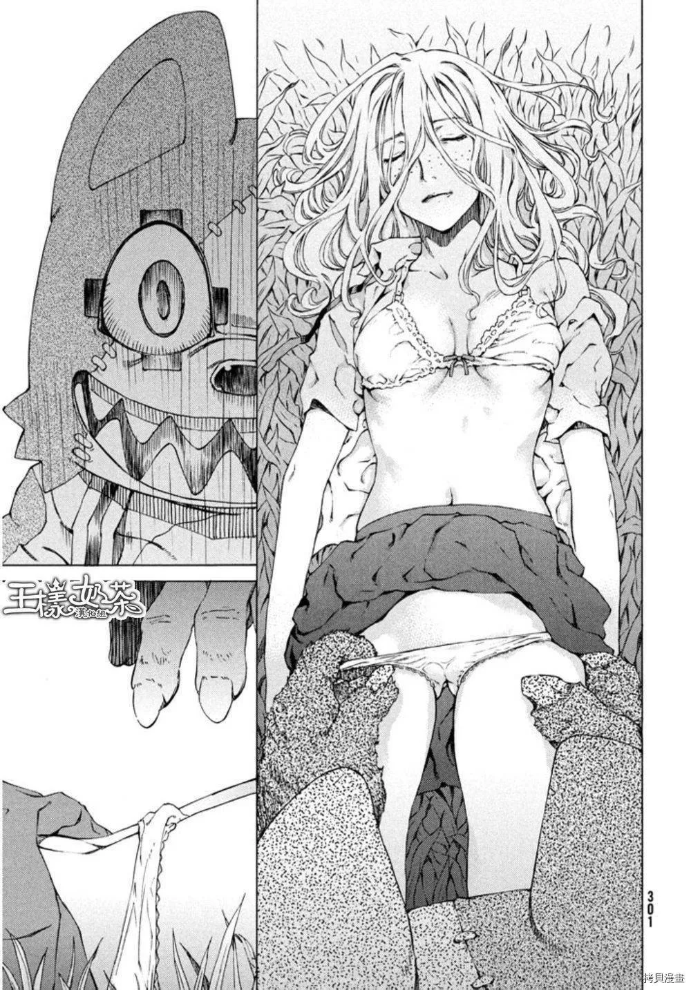 第01话 第37页