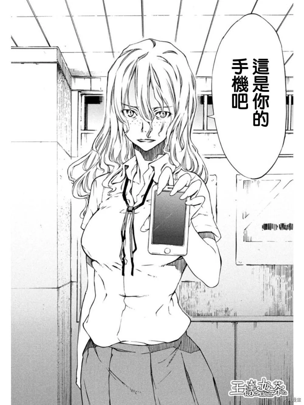 第01话 第44页