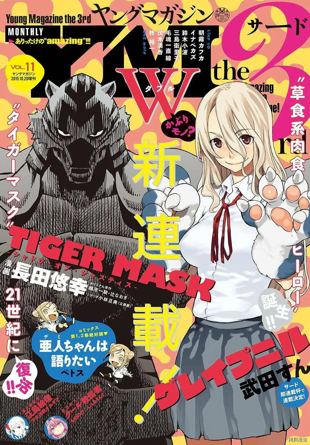 第01话 第48页