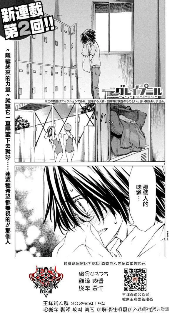 第01话 第49页