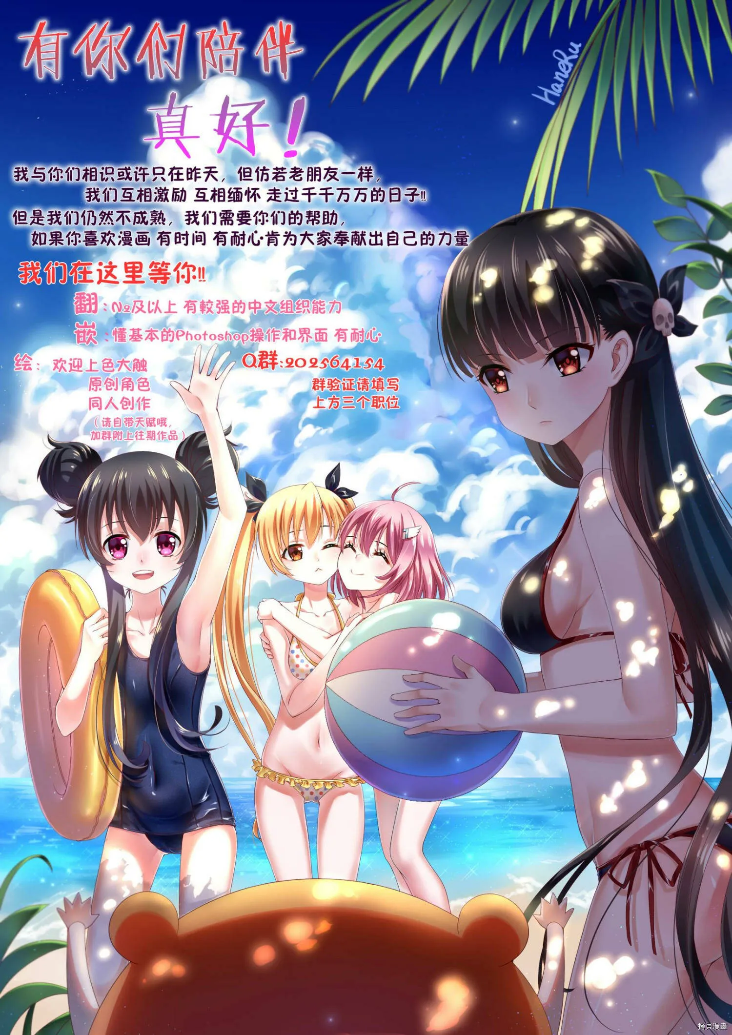 第02话 第41页