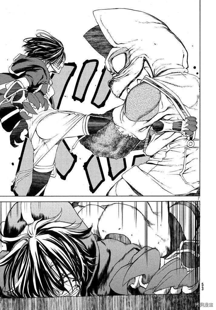 第04话 第7页