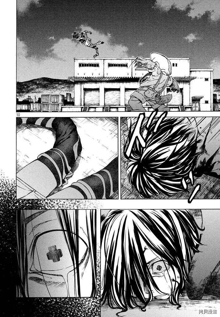 第04话 第10页