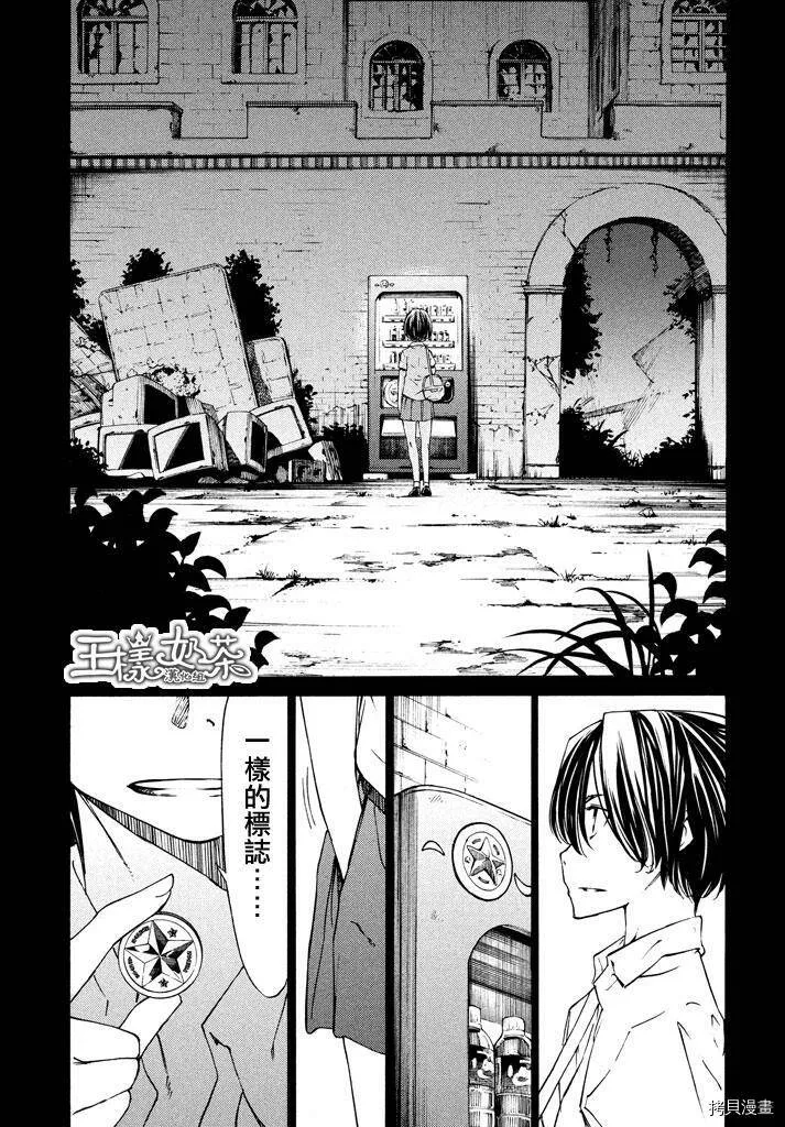 第04话 第15页