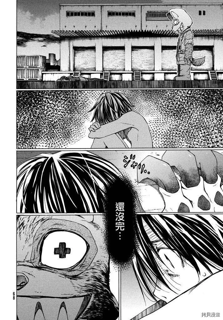 第04话 第22页