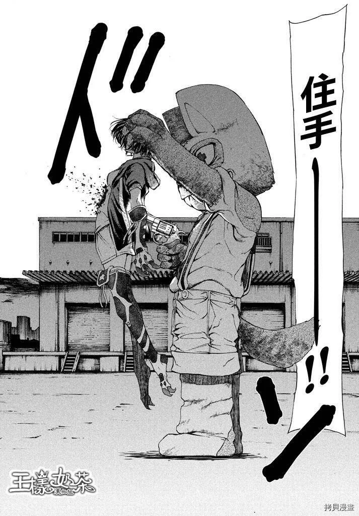 第04话 第26页