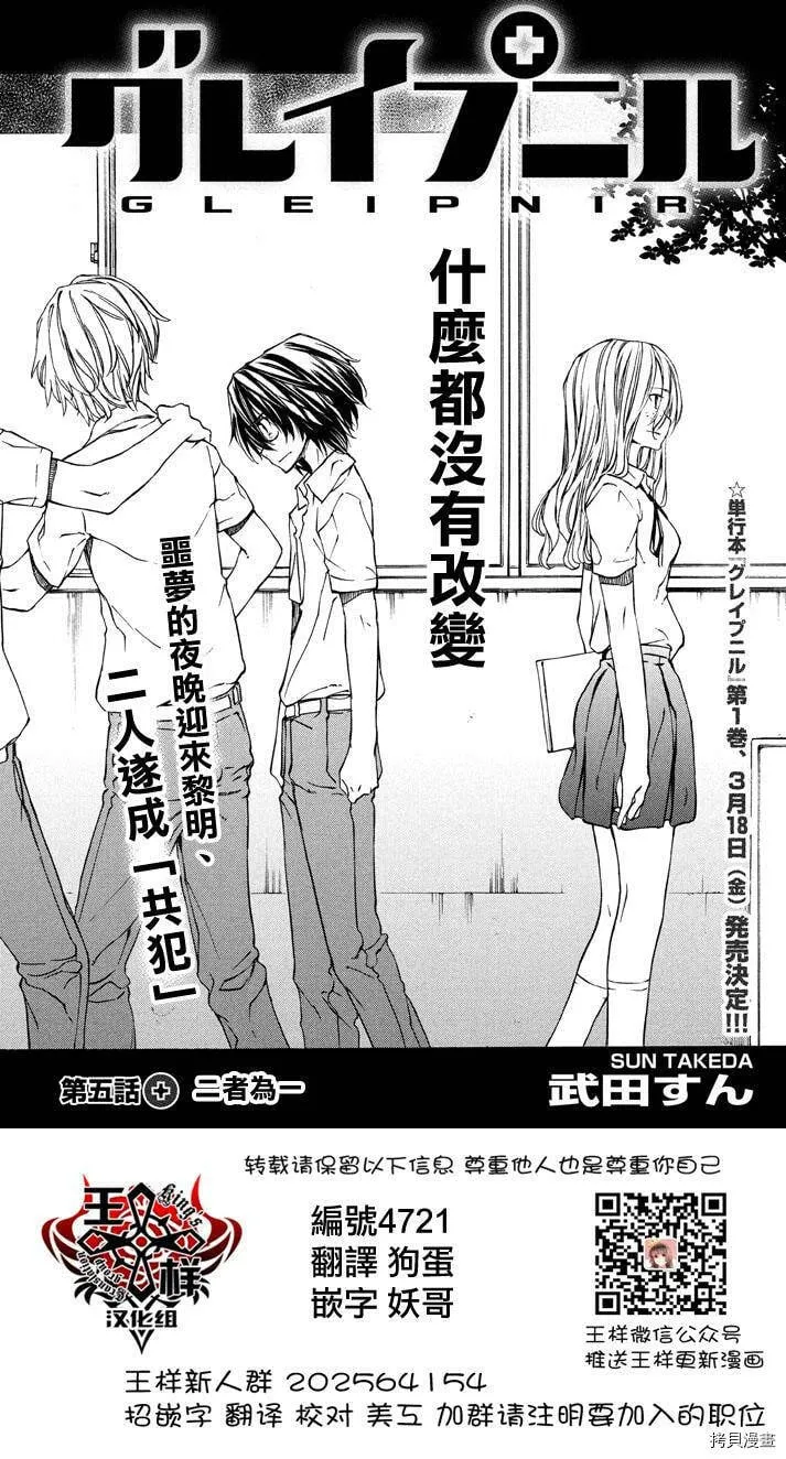 第05话 第1页