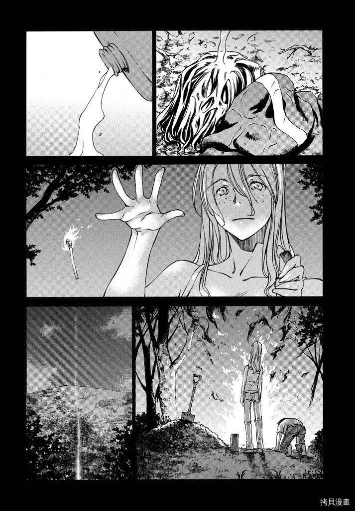 第05话 第9页