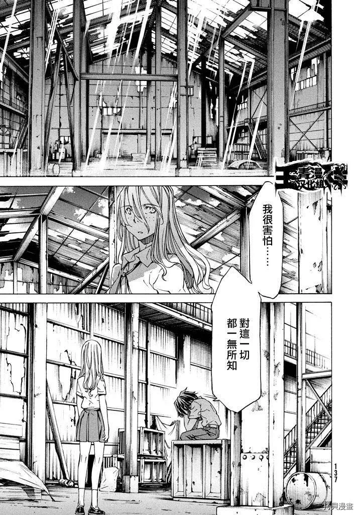 第05话 第14页