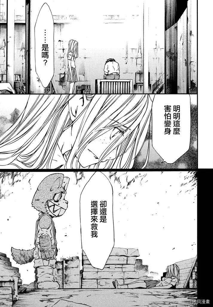 第05话 第16页
