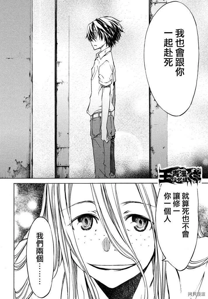 第05话 第19页
