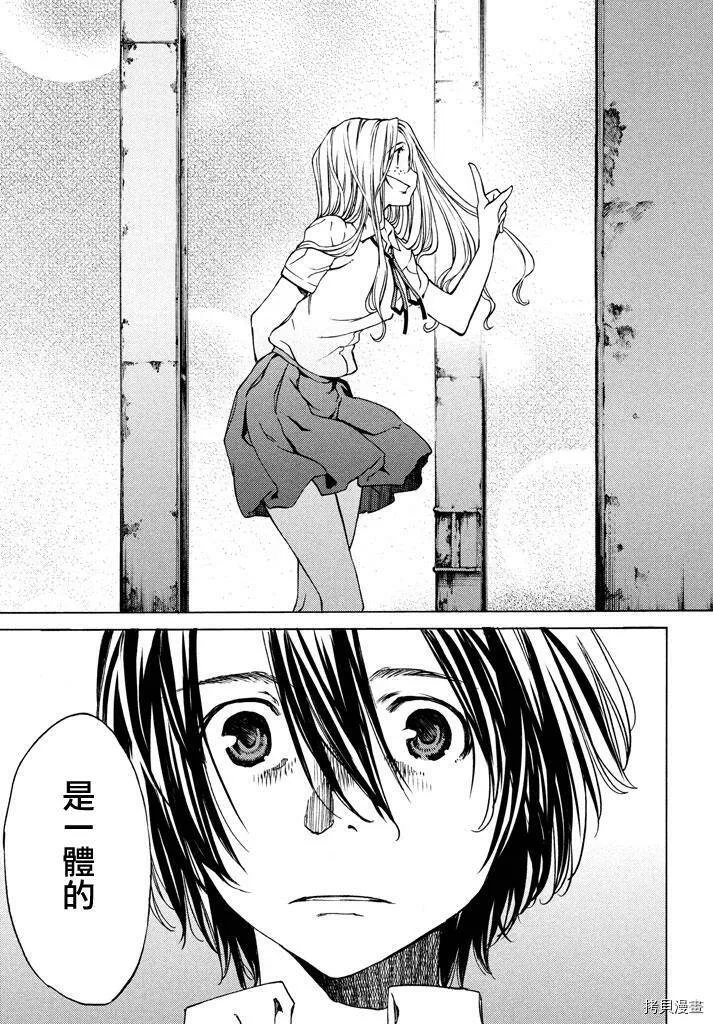 第05话 第20页