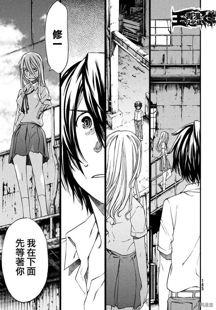第05话 第22页