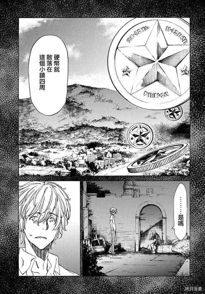 第05话 第26页
