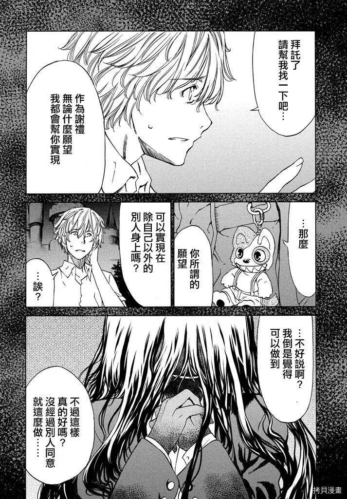 第05话 第27页