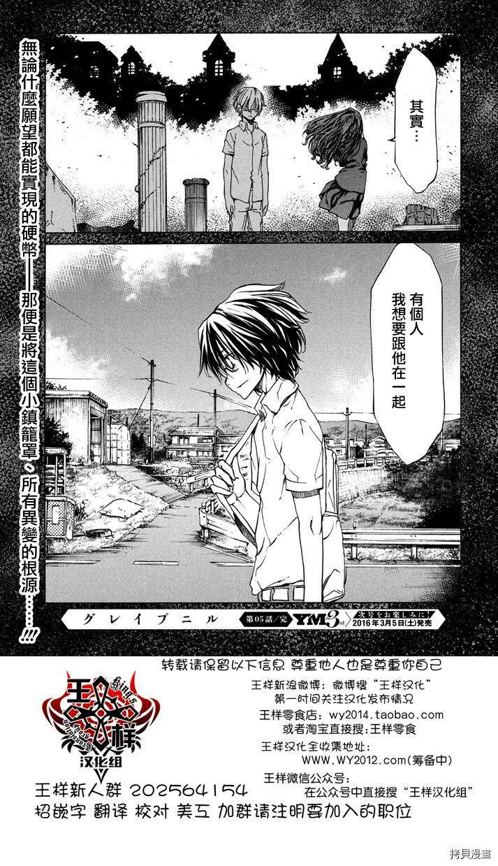 第05话 第28页