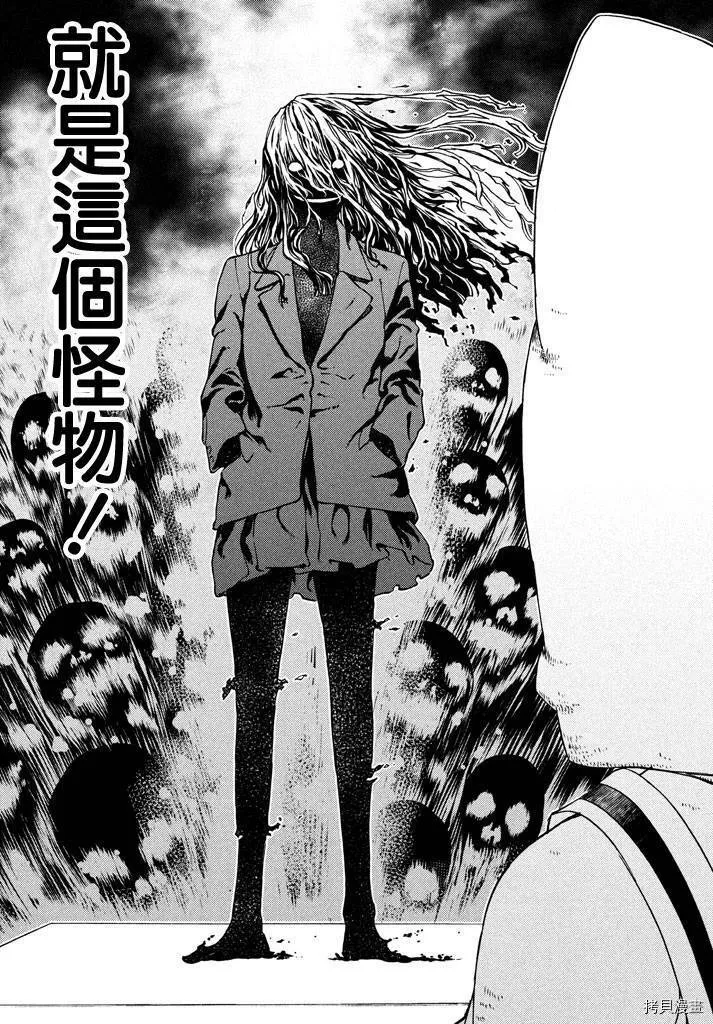 第06话 第35页