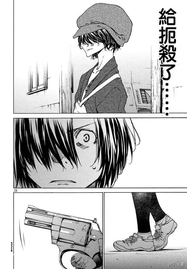 第07话 第27页