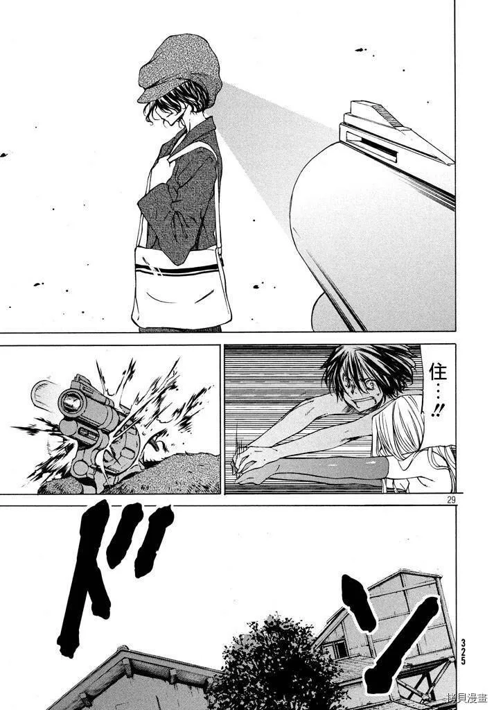 第07话 第28页