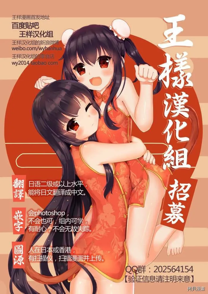 第07话 第30页