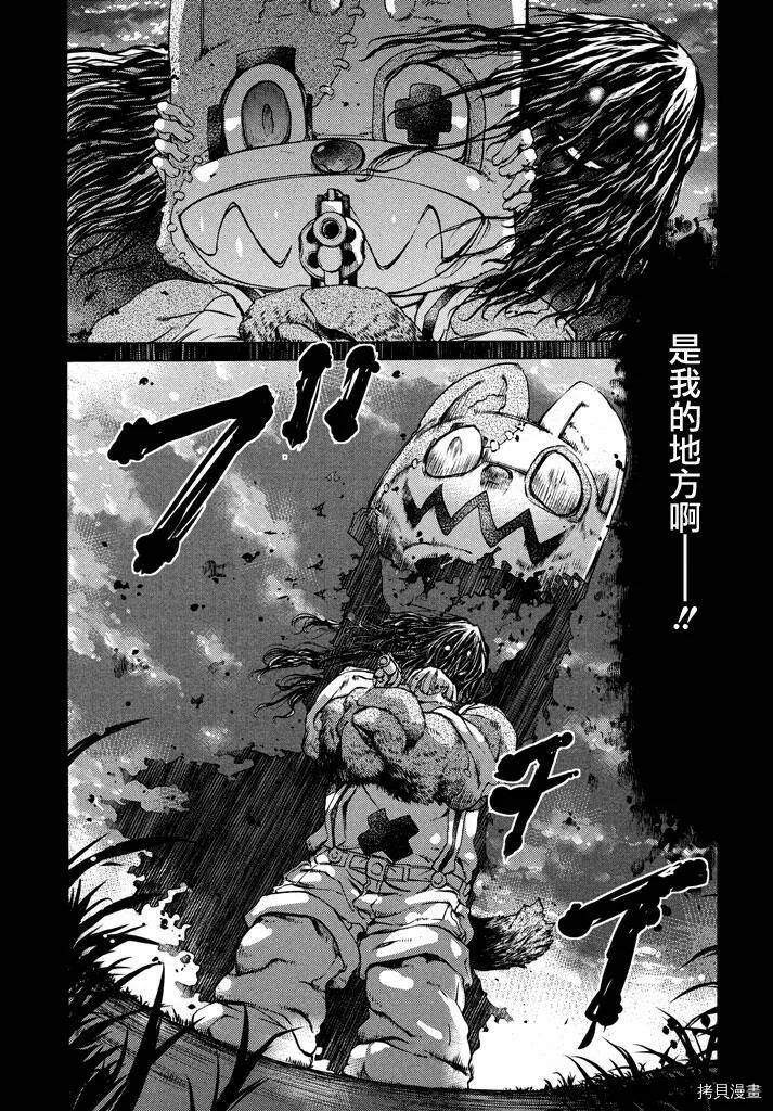 第08话 第17页