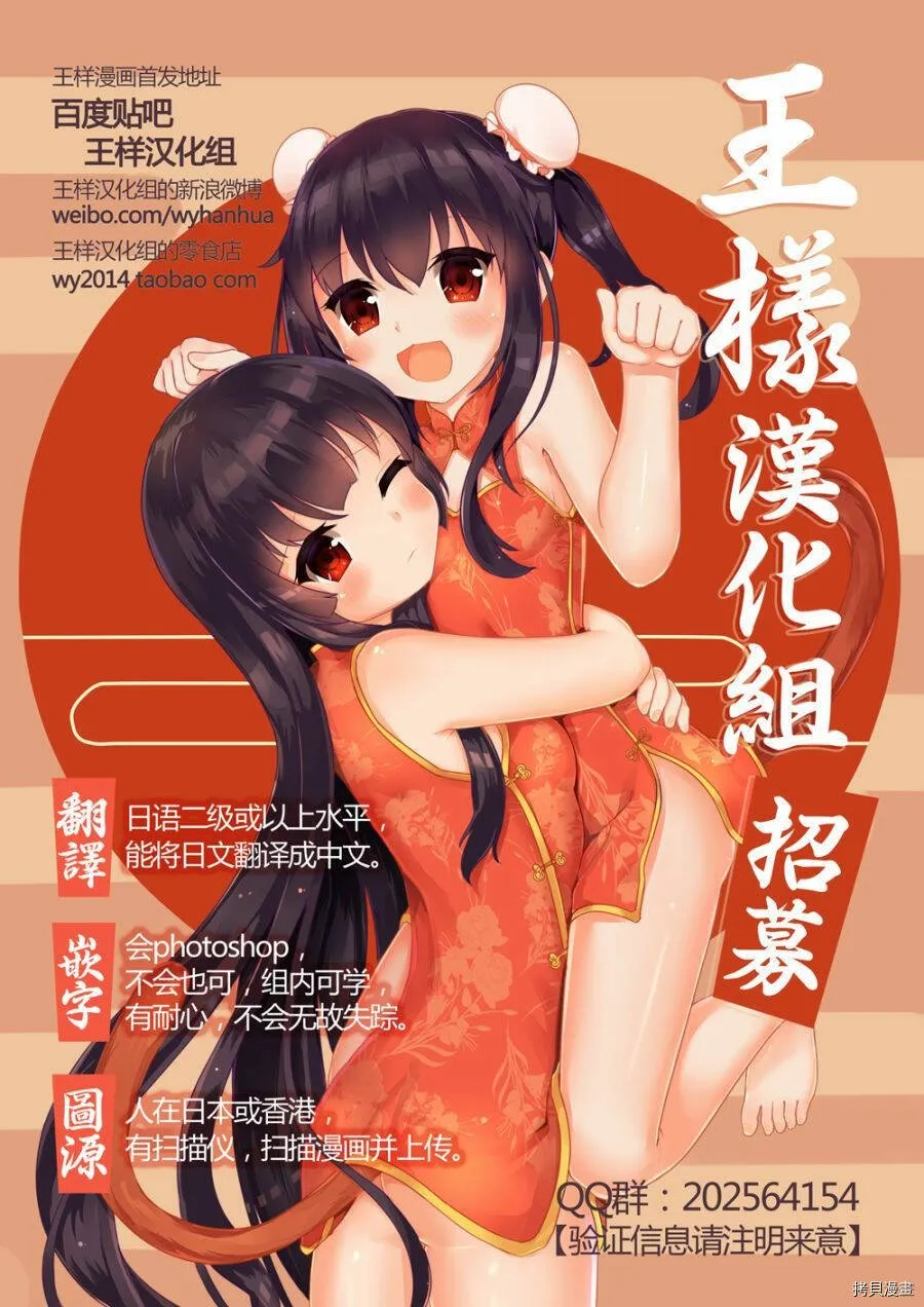 第09话 第26页