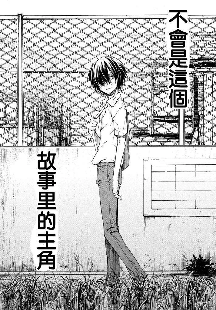 第11话 第22页