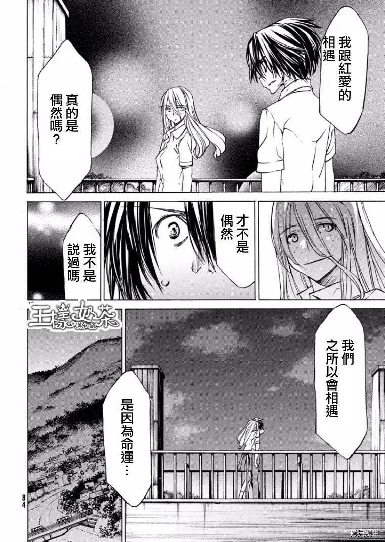 第15话 第10页