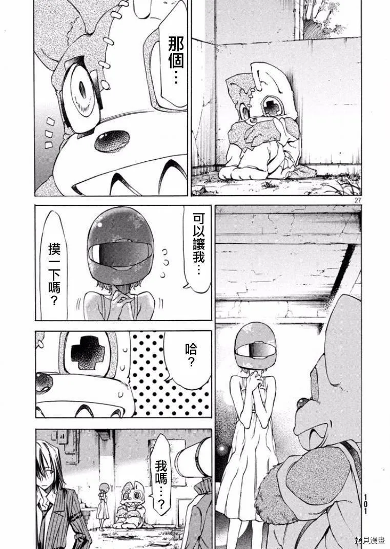 第15话 第26页