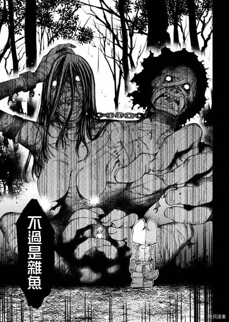 第18话 第20页