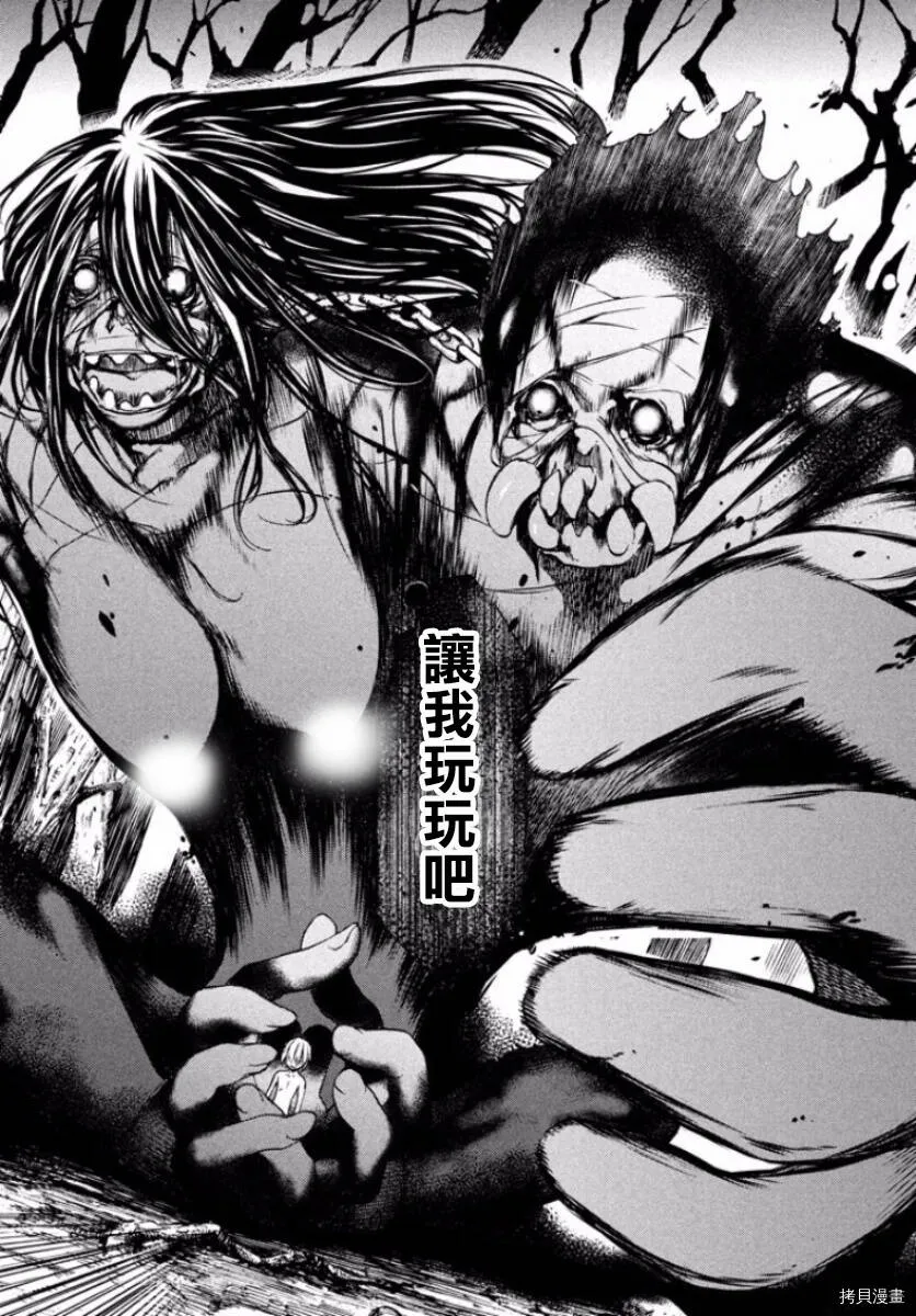 第19话 第17页