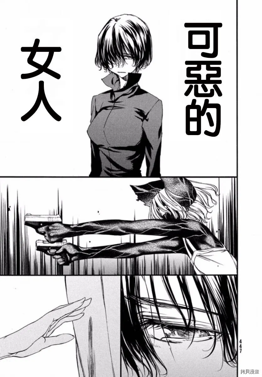 第19话 第36页