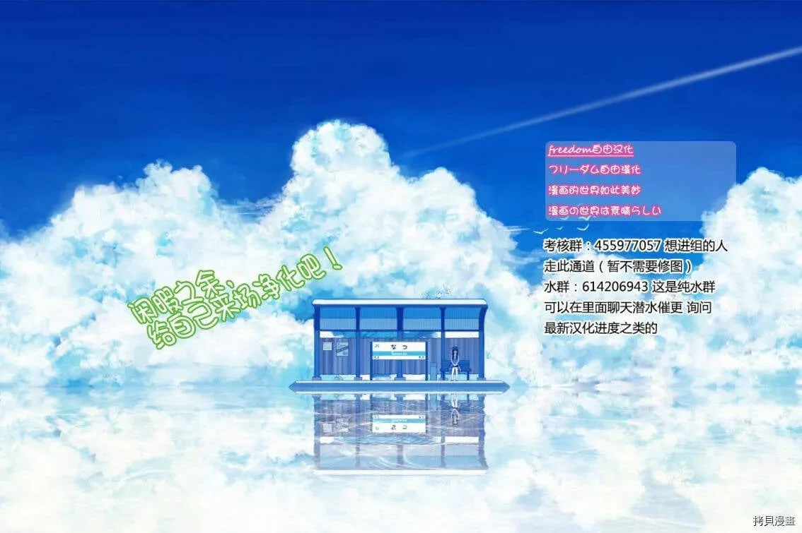 第21话 第31页