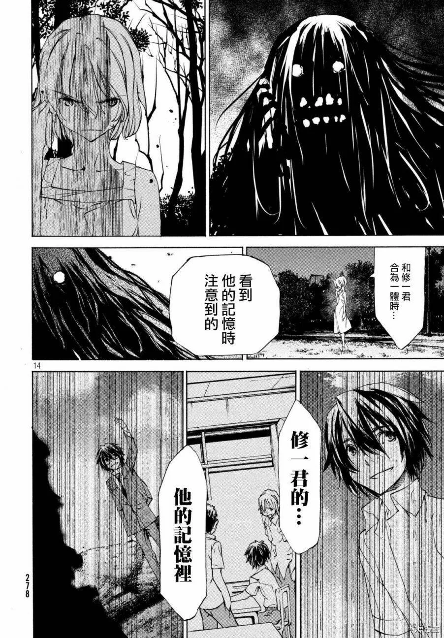 第22话 第15页