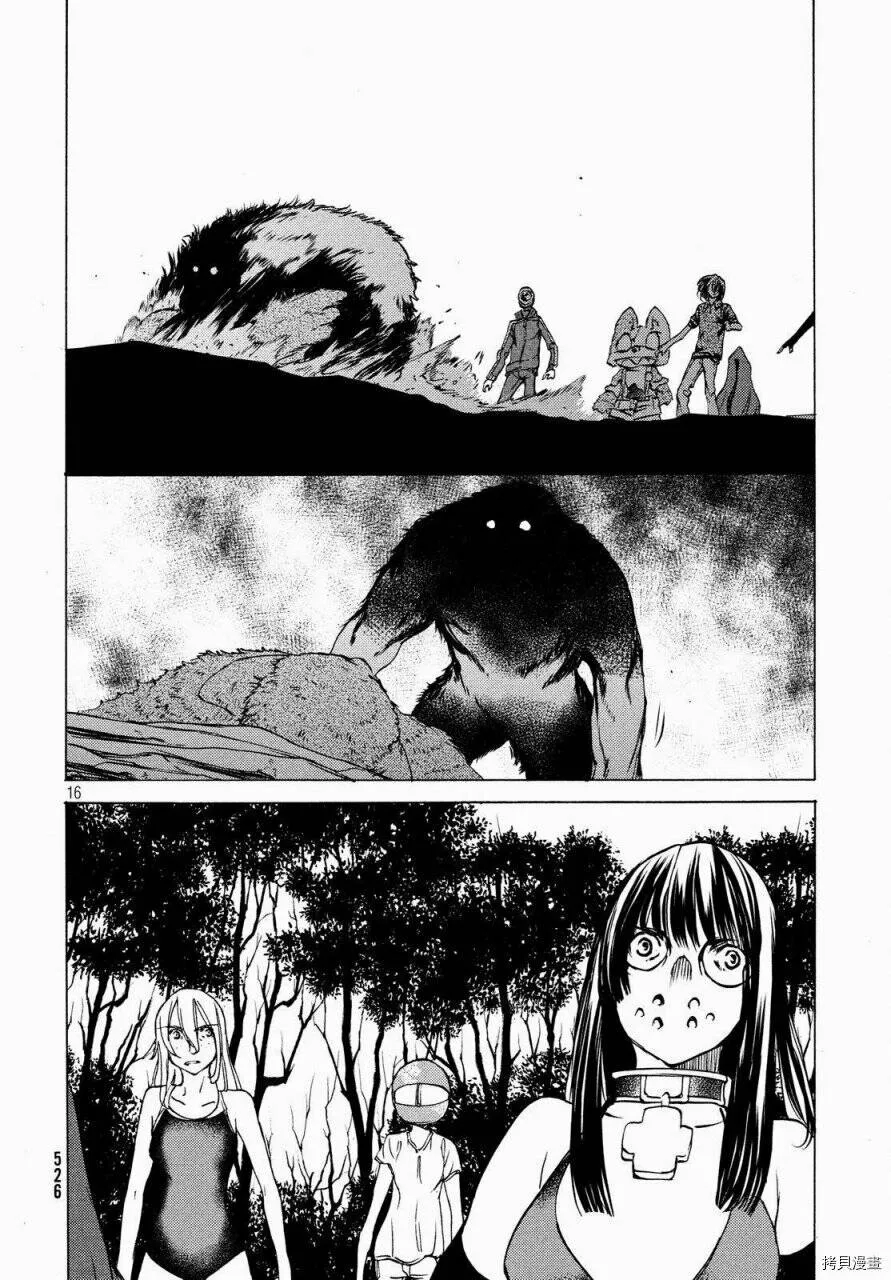 第26话 第16页