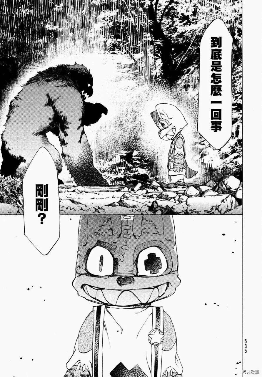 第26话 第25页