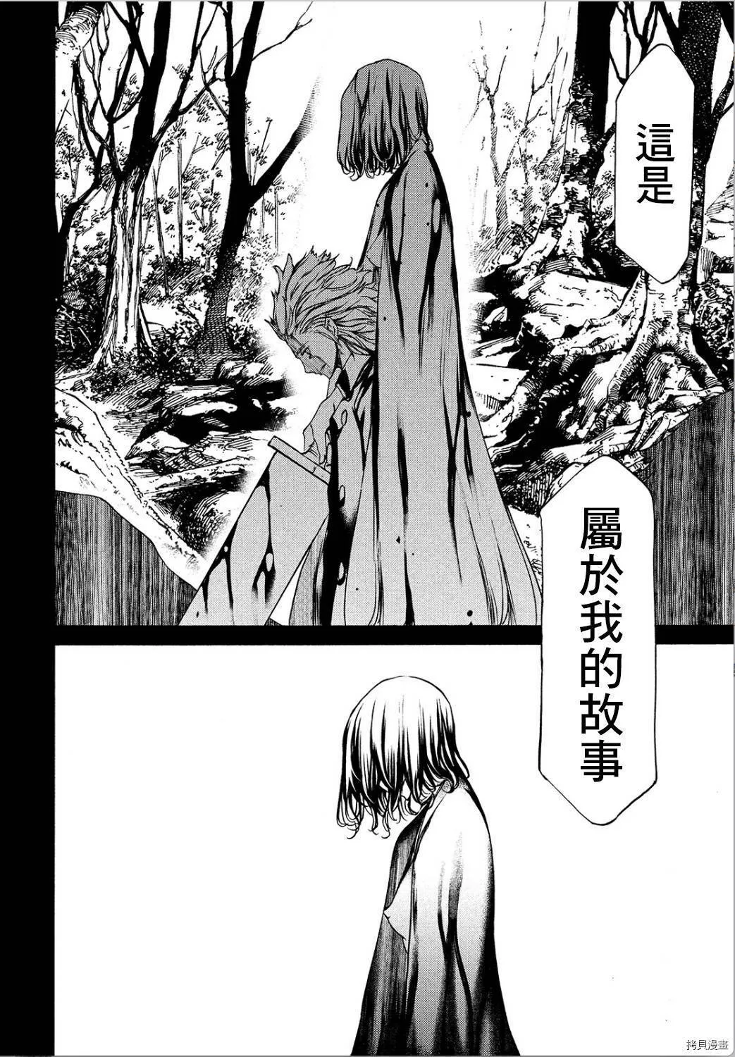 第29话 第24页